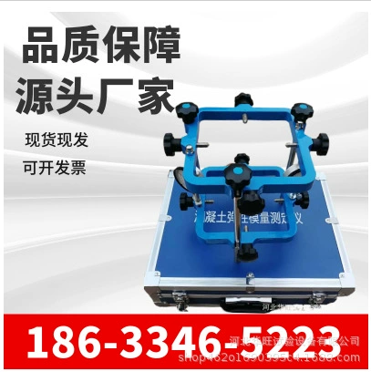 Оптовая торговля фабрикой TM-II Тип квадратный бетон тестер модуля упругости бетон определение модуля упругости