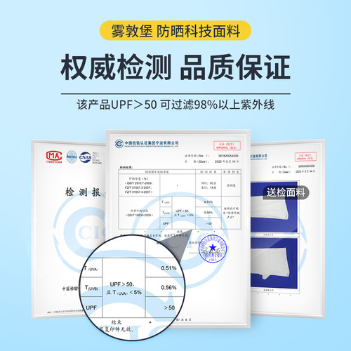 Wudunbao sun protection summer women's dust-proof and UV-proof sun protection full face eye protection ice silk sun protection mask