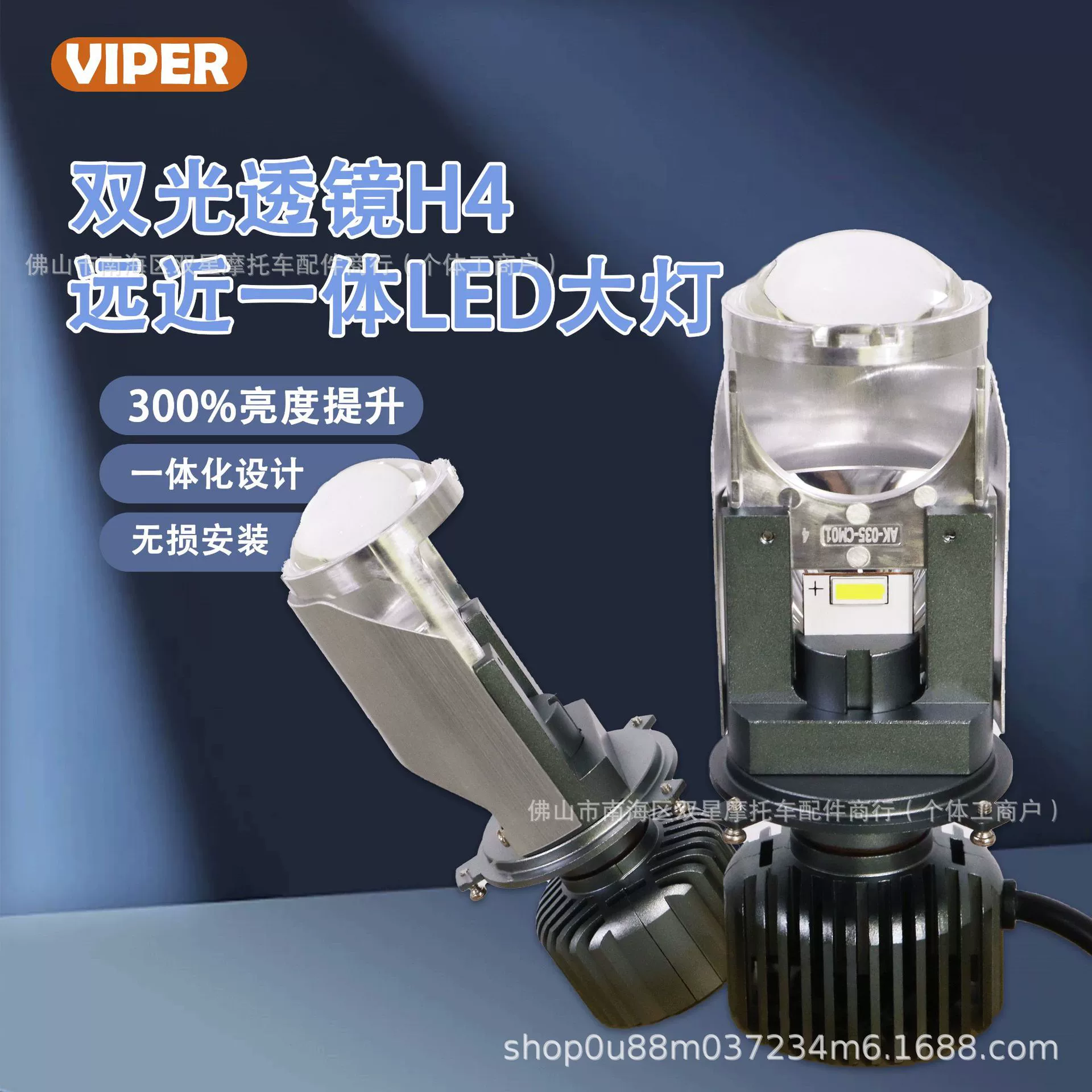 Новый продукт T8 Y40 бифокальная линза H4 для дальнего и ближнего света, интегрированная четырехсветовая матричная двойная линза, светодиодные аксессуары для автомобилей и мотоциклов