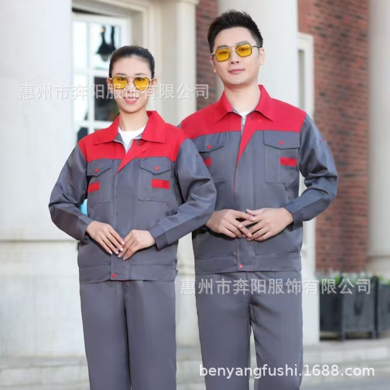 春秋加双层工作服定制车间耐磨厂服反光劳保服套装批发印字刺绣男|undefined