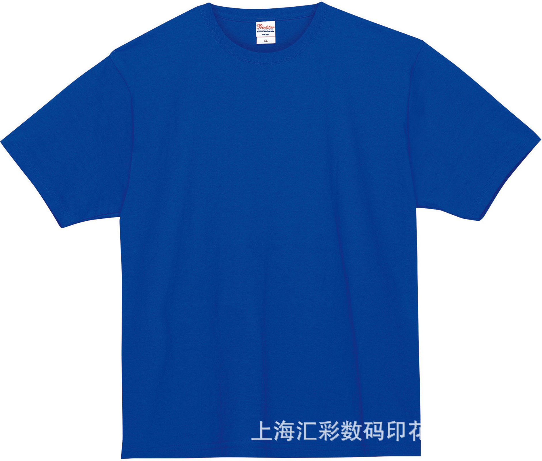 블루