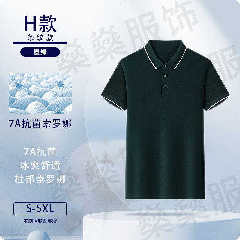 Camisas de polo personalizadas Solona ropa de trabajo logotipo impresa ropa de trabajo de manga corta personalizada ropa de trabajo bordado personalizado