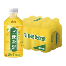 ����������ѩ���ζ�Ʒ����0֬��؛�坙��y330ml*12ƿ