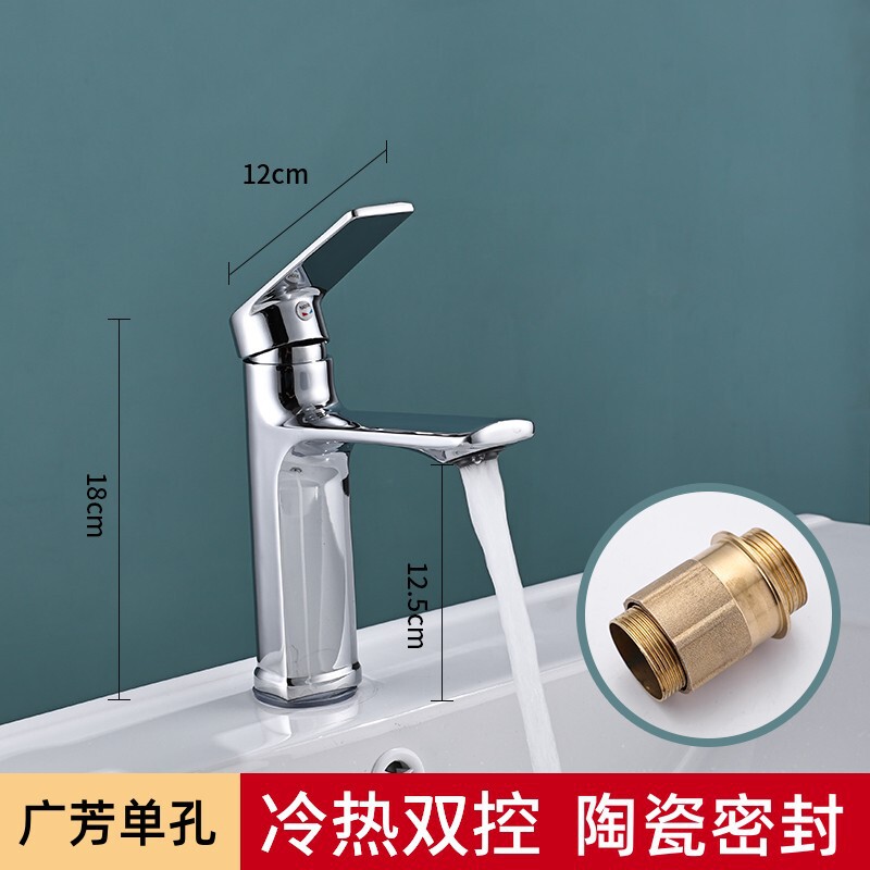 銅洗面器冷熱蛇口トイレ洗面器洗面器単孔単冷回転家庭用洗面器スイッチ|undefined