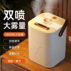 寝室用加湿器、家庭用、静音、妊婦、赤ちゃんの寝室、空気浄化、小型、大霧量、定湿、アロマテラピー一体型