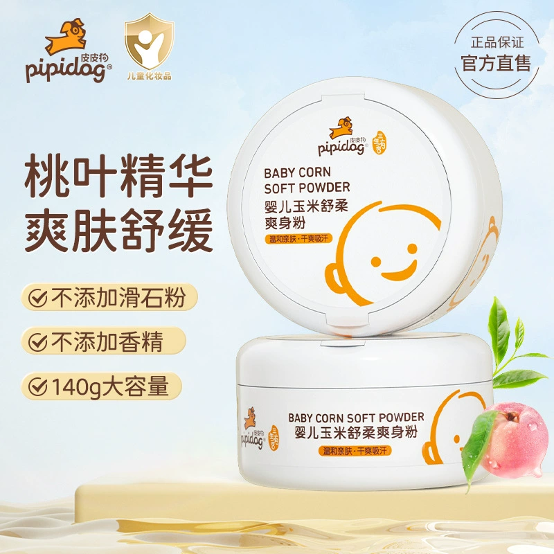 Кукурузная тальковая пудра Pipi Dog Baby Infant нежна и приятна для кожи, прохладна, удобна, суха, гладкая и приятна для кожи в любое время года.