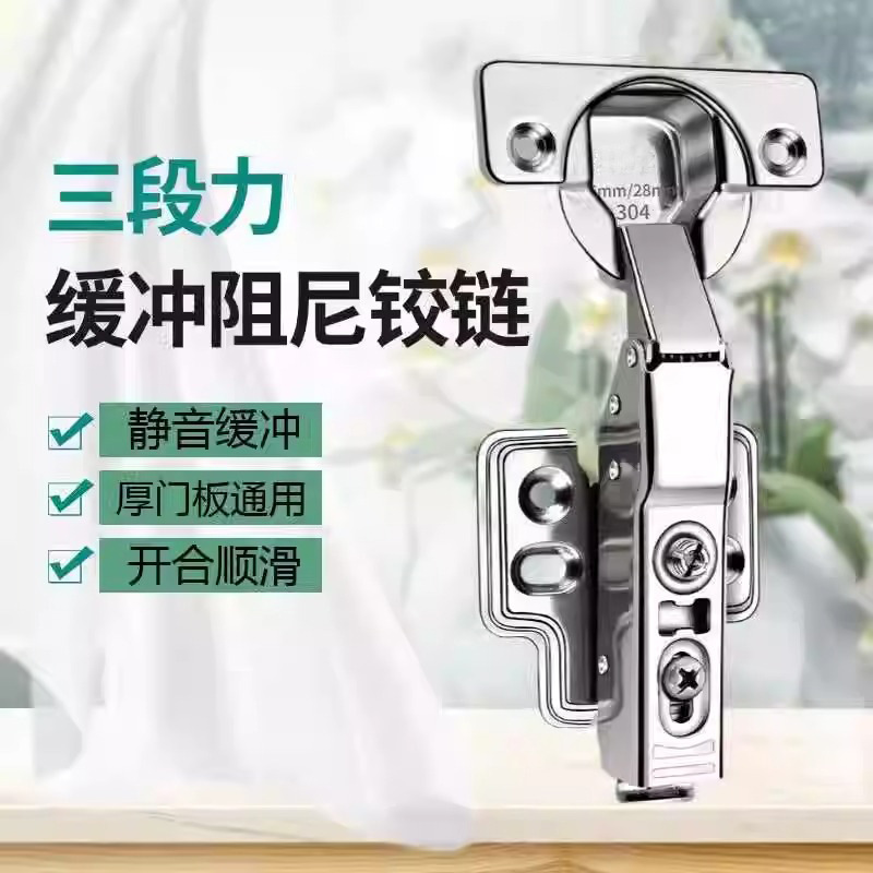 Puede sumergirse en agua de dos etapas con amortiguación completa, bisagra de acero inoxidable 304, amortiguador hidráulico, armario, acero laminado en frío de tres etapas