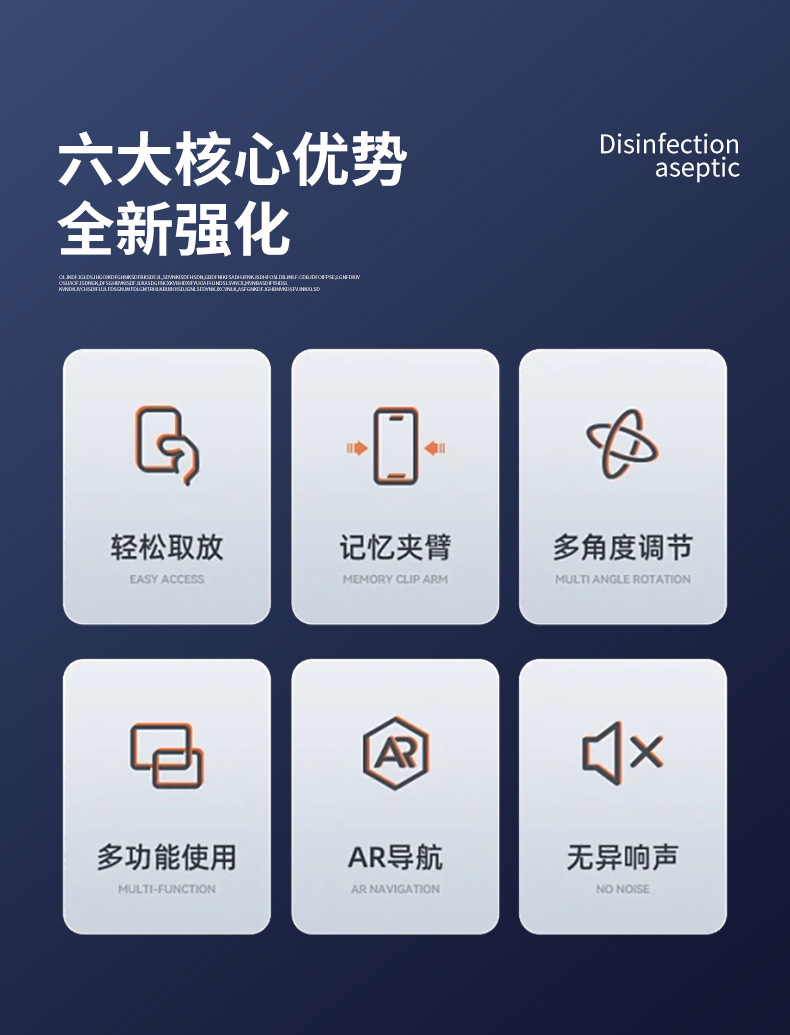 车载手机支架汽车手机支架车载支架吸盘手机支架车内手机支架