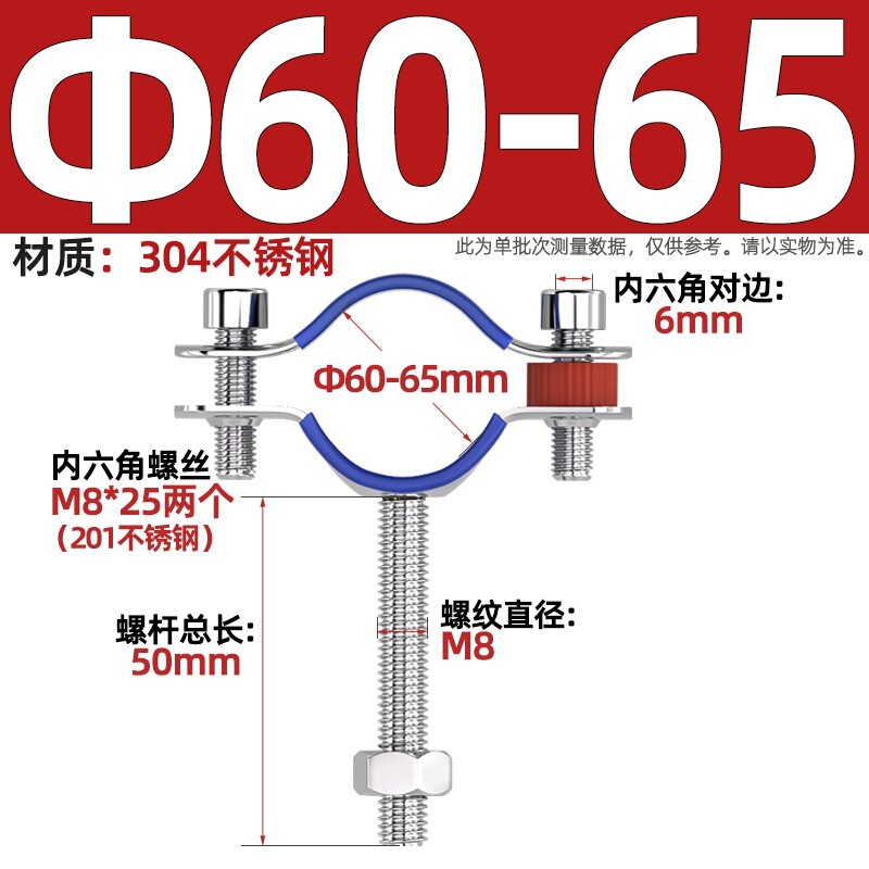 304不锈钢管支架双层调节双头管夹喉箍管道PVC固定支架卡箍双管卡|undefined