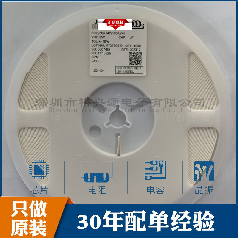 500R14W473KV4T贴片电容 0603  47nF ±10% 50V X7R