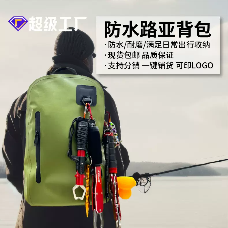 跨境热销现货户外运动防水包钓鱼路亚包鱼杆单肩斜挎背包鱼轮渔包