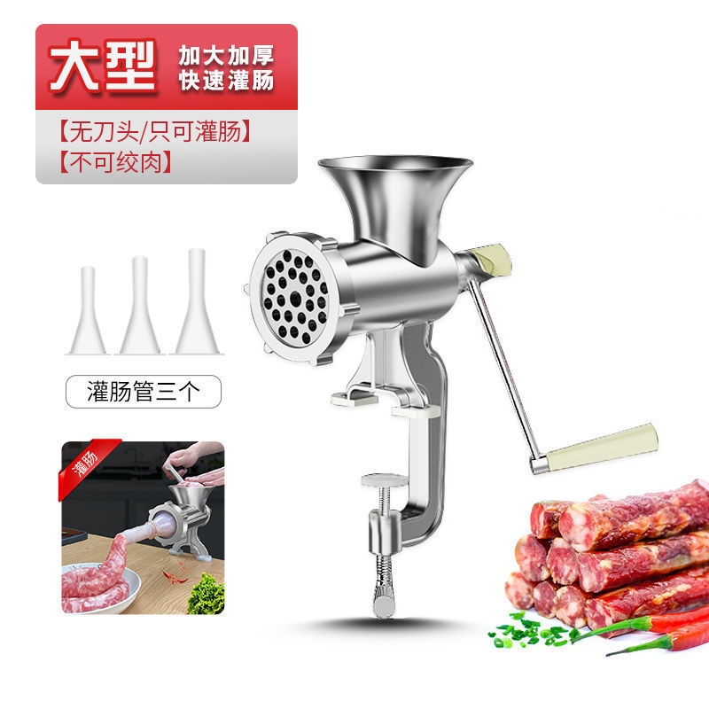 灌香肠器家用机灌肠手动绞肉神器肠衣工具装做罐腊肠的机器|undefined