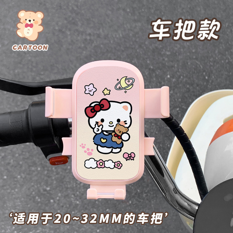 小新电动车手机支架摩托车可爱防震防水导航2025新款固定骑行神器|undefined