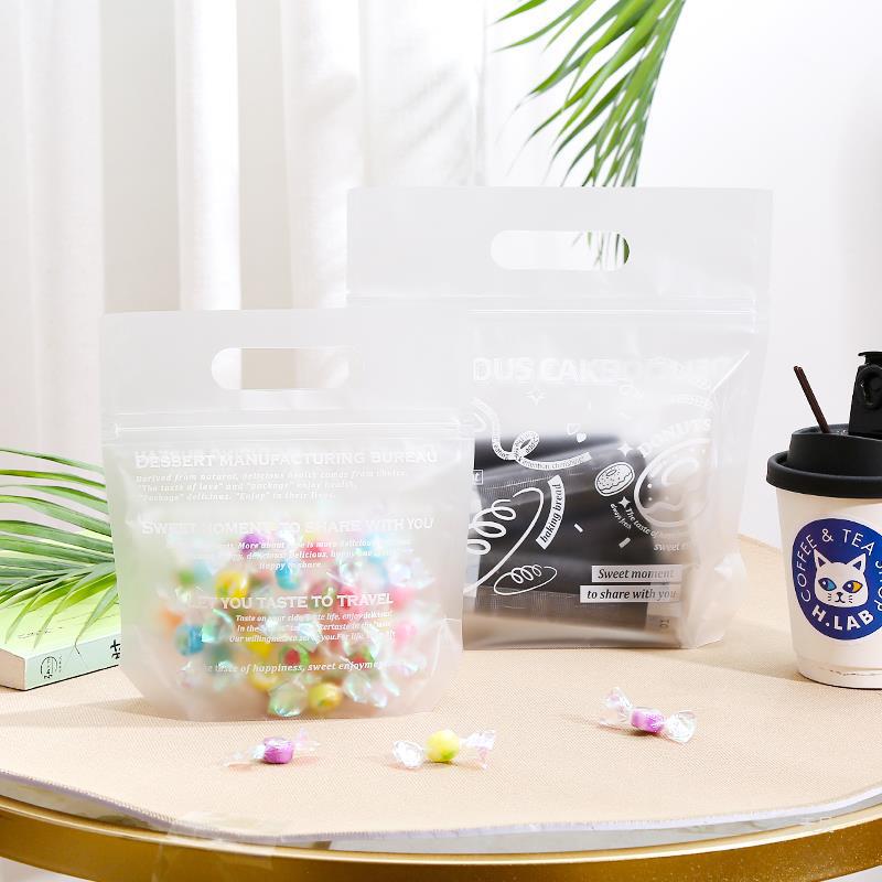 烘焙蛋糕春节曲奇零食包装密封手提袋干果特产精品礼品自封礼品袋