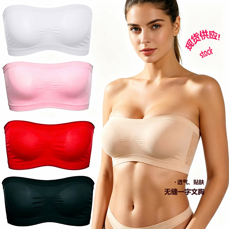 一字
