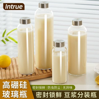 豆浆杯早餐专用上班族便携外带牛奶玻璃杯学生家用密封水瓶跨境厂