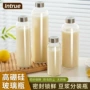 家用学生上班族便携玻璃杯