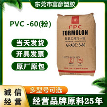 PVC ����̨�� S-60(�ۣ�͸�������܇�����w�����ļ�늰�Ĺܲļ�