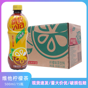 �S�����ʲ� 500ml&times;15ƿ �������lƿ�b�ļ���ˬ�Ʒ