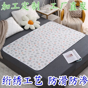 Adult Diaper Pad for the Elderly, Waterproof and Washable, Special Cotton Breathable Extra Large Diaper Care Mattress for the Elderly