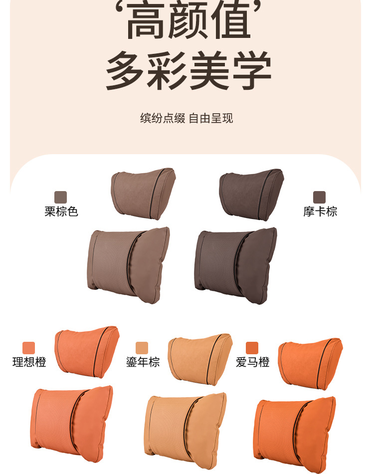 Kashidun Suitable for Mercedes S-Class Maybach Same Model Headrest Car Neck Pillow Yue Magotan Bmw Lumbar Cushion Original Factory
