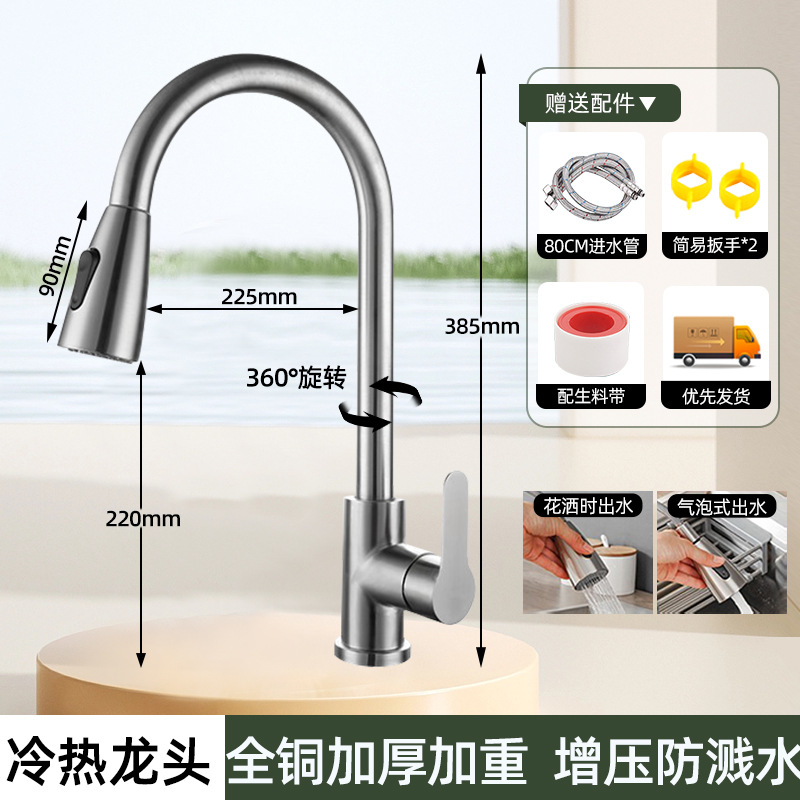 Acero inoxidable cocina grifo de agua caliente y fría estilo de agua a prueba de salpicaduras 2 en 1 lavabo de verduras lavabo frío único lavabo de platos