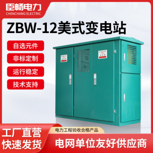 ��׃�վZBW-12����·����׃������늷���׃������������늙�