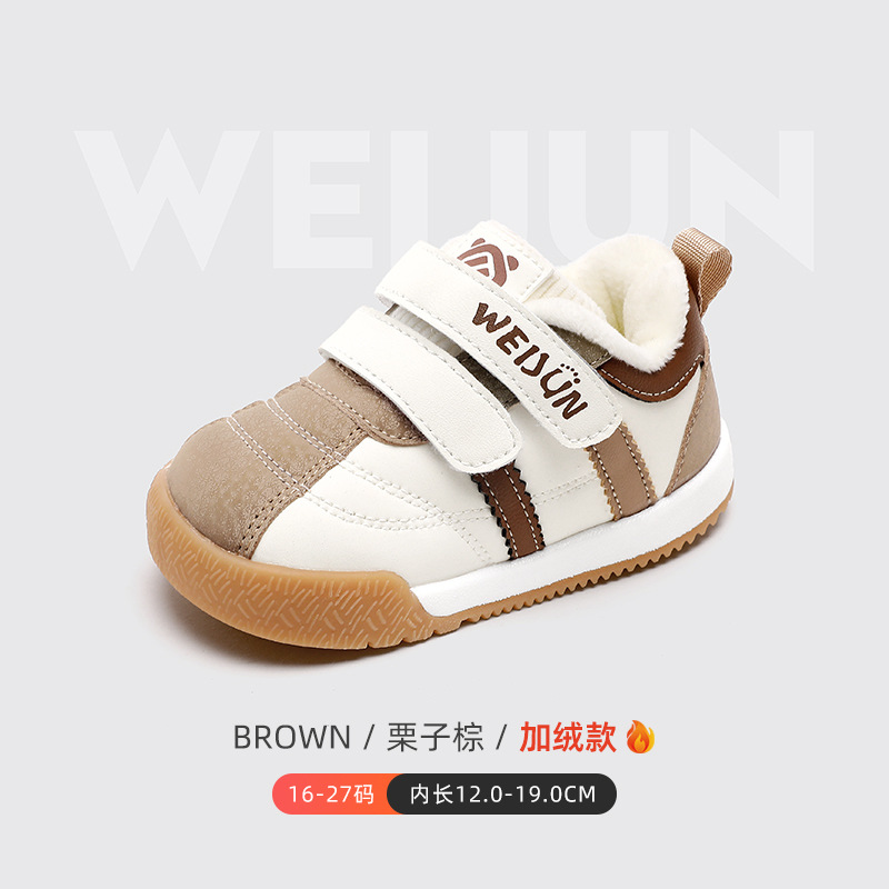 1710 brown (plus velvet)