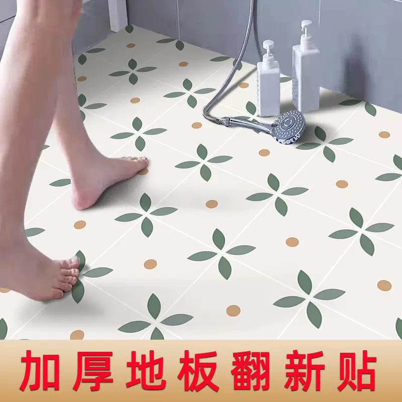 欧美专供厨房地板贴自粘地面贴纸防滑厕所卫生间地贴浴室耐磨地贴