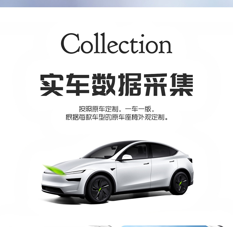 Suitable for the 2025 New Tesla Modely, Special Car Seat Cushion, Suede Leather Summer Saddle Pad, Car Seat Cover