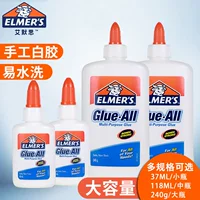 Быстросохнущий прочный клей для слайма Elmer's, для рукоделия, США