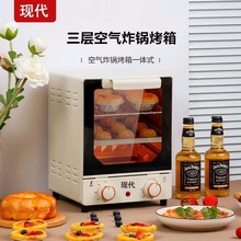 现代电烤箱家用多功能烘培烧烤一体机全自动蛋挞成人烤箱电烤炉