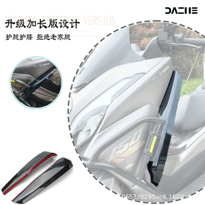 Haojue Ufr Special Leg Wind Shield, Motorcycle front windshield