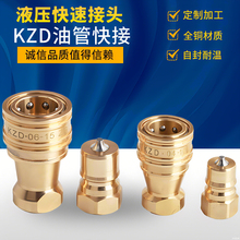 KZD�S�~�p���]ʽҺ�����ٽ��^ģ���͸߉��ߜؽ��^2��3��4��6��1��