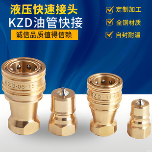 KZD�S�~�p���]ʽҺ�����ٽ��^ģ���͸߉��ߜؽ��^2��3��4��6��1��