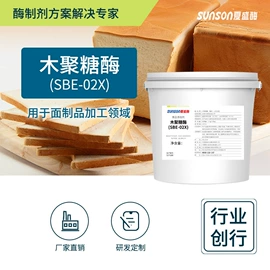 酶制剂;其他饲料添加;造纸化学品