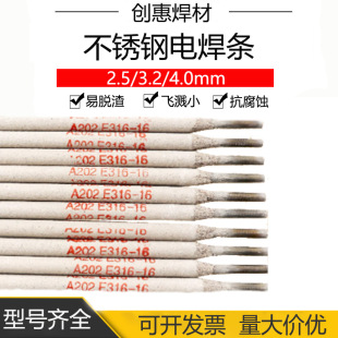 ����A202���P䓺��lE316-16늺��l06Cr17Ni12Mo2���P䓮��N䓺���