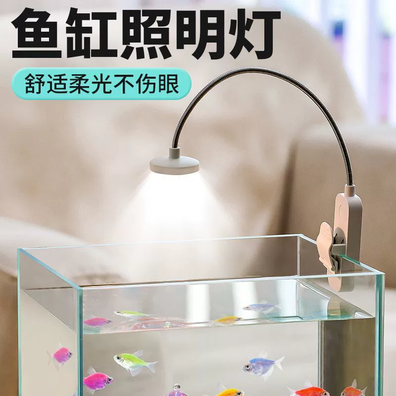 Лампа для аквариума, перезаряжаемая трехскоростная регулируемая бытовая лампа для аквариумных водных растений, светодиодная лампа с мягким светом, энергосберегающая декоративная лампа с зажимом высокой яркости