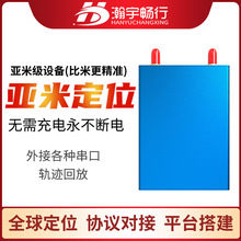 北斗GPS车载亚米级定位器汽车定位车队管理系统GPS定位器精准定位