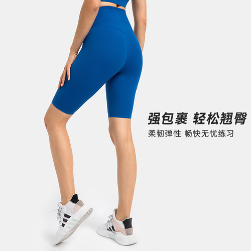 Spring and summer new style T-line tight-fitting five-point naked yoga pants, peach butt fitness pockets, high-waisted sports shorts for women