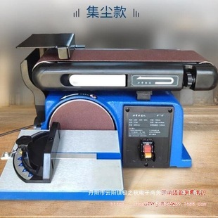 Multifunctional Woodworking Metal DIY Polishing Machine Belt Sander 915 Flat Vertical Small Belt Sander 26 Provinces Free Shipping