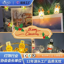 室内LED;室外LED;其他灯具配件