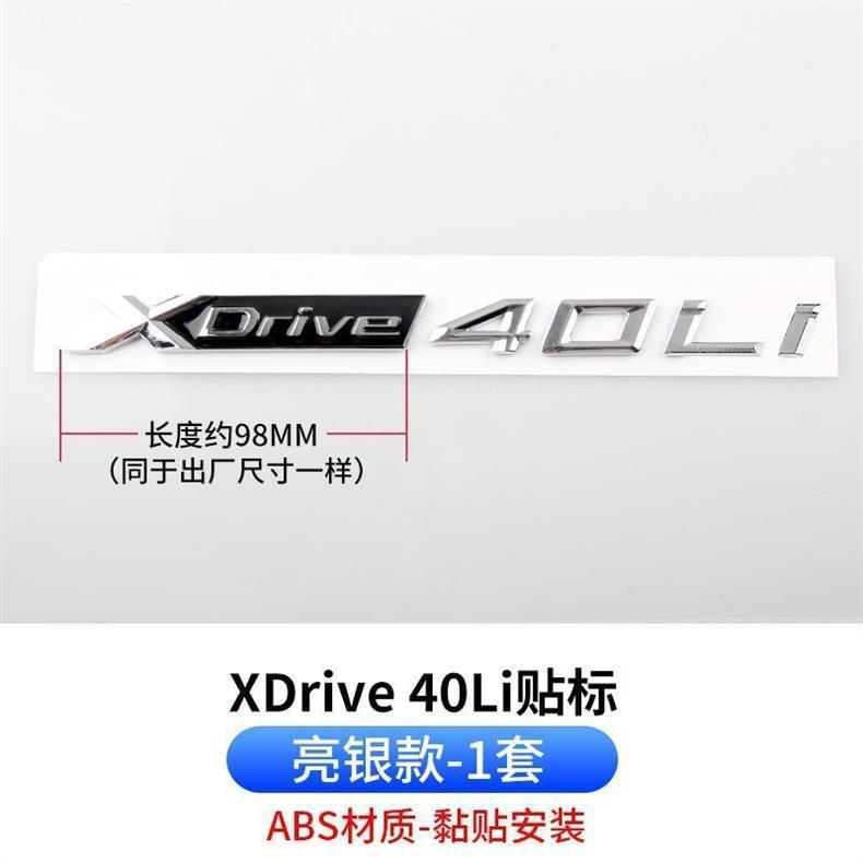 BMW's new X5 car logo has been modified to a glossy black four-wheel drive emblem xdrive 40i 30 40Li displacement label rear emblem sticker