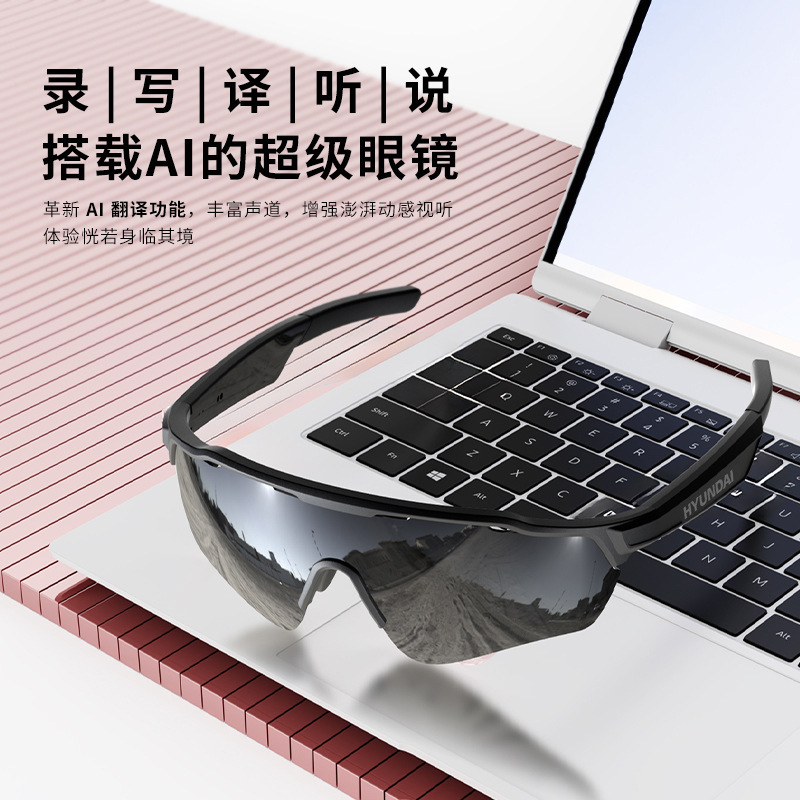 HYUNDAIヒュンダイG11ブルートゥーススマートAI翻訳メガネ同時通訳リアルタイムマグネットサングラス紫外線防止|undefined