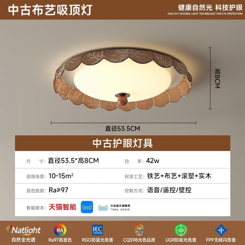 中国風のリビングルーム用シャンデリア、高級感のあるリビングルーム用天井照明、フランス風のマスターベッドルーム用フルスペクトルレトロ天井照明|undefined