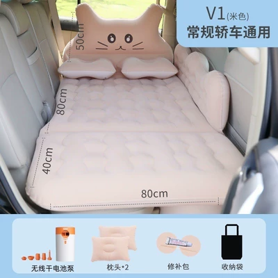 Vehicle-mounted inflatable bed, Bed, Car Folding Travel Bed - v-meter-with-round-white-orange-dry-battery-pump