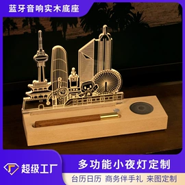 小夜灯;创意夜灯;创意台灯