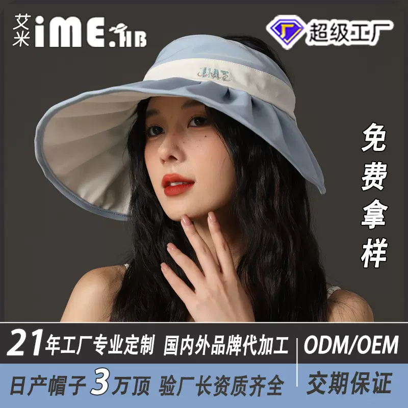 N&F防晒大帽檐帽子贝壳帽尼龙空顶帽百搭防紫外线黑胶遮阳帽成人