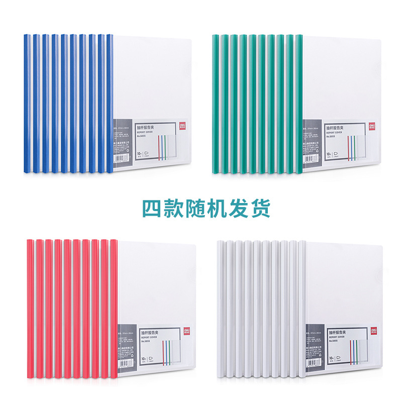 5855 뒷면 너비 14MM (10/set) 색상 혼합