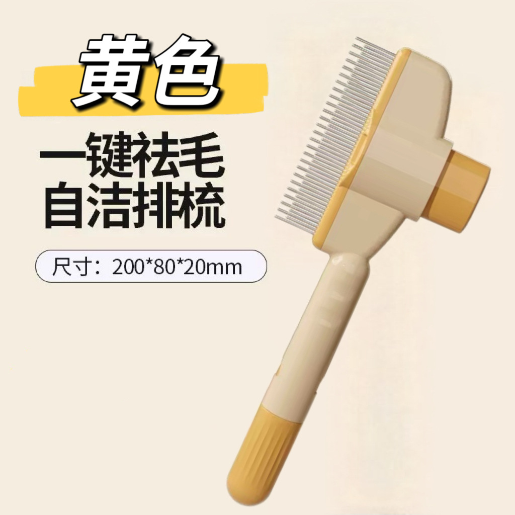 노란색 빗